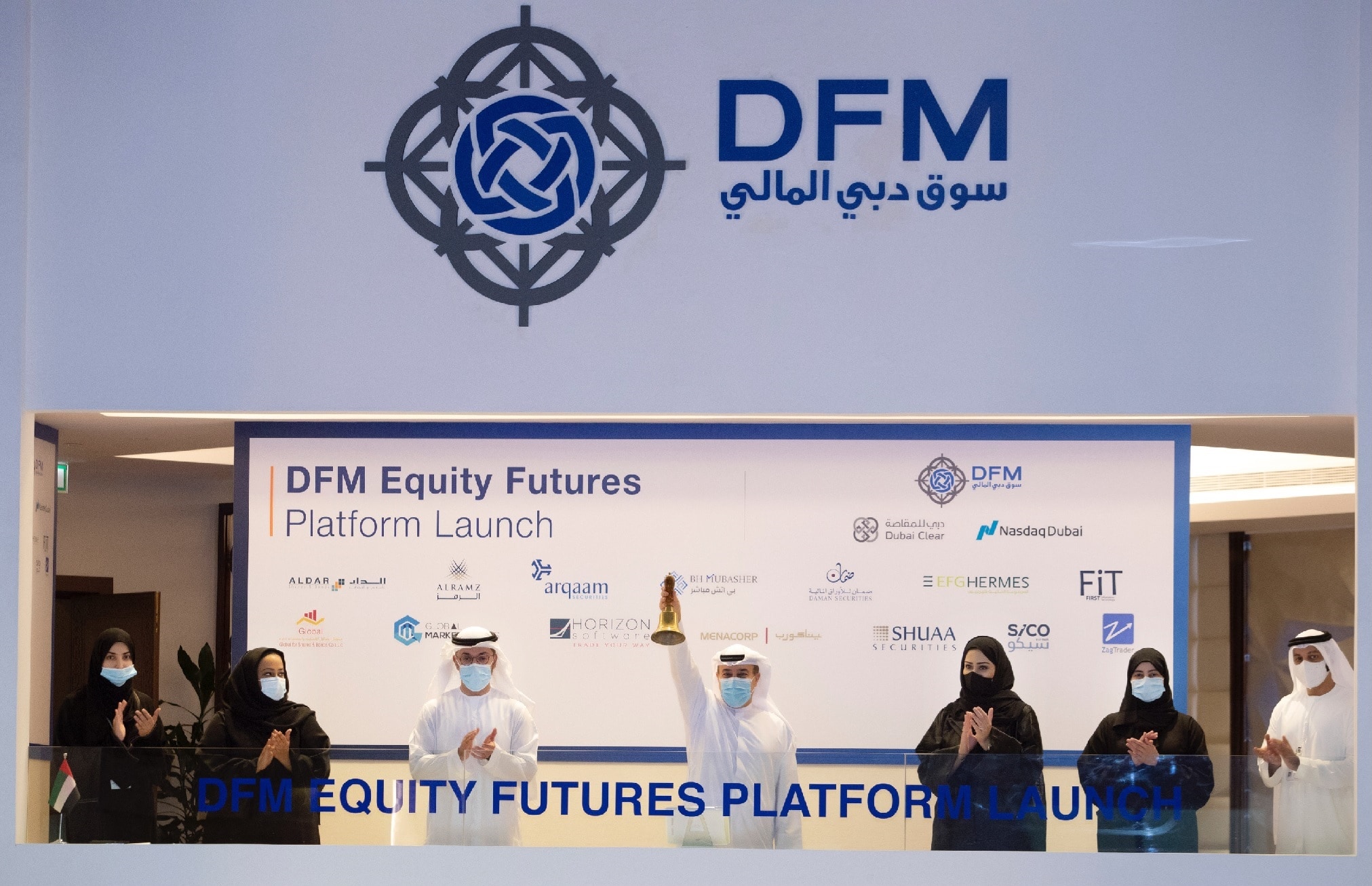 Equity Futures DFM Bell Ringing